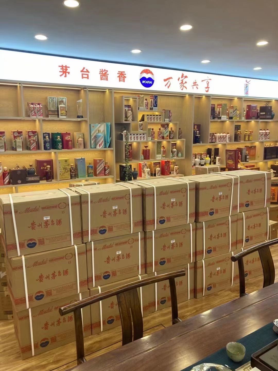 新竹镇临沂郯城15年茅台酒礼盒回收多少钱哪里回收(附近上门回收茅台酒）?