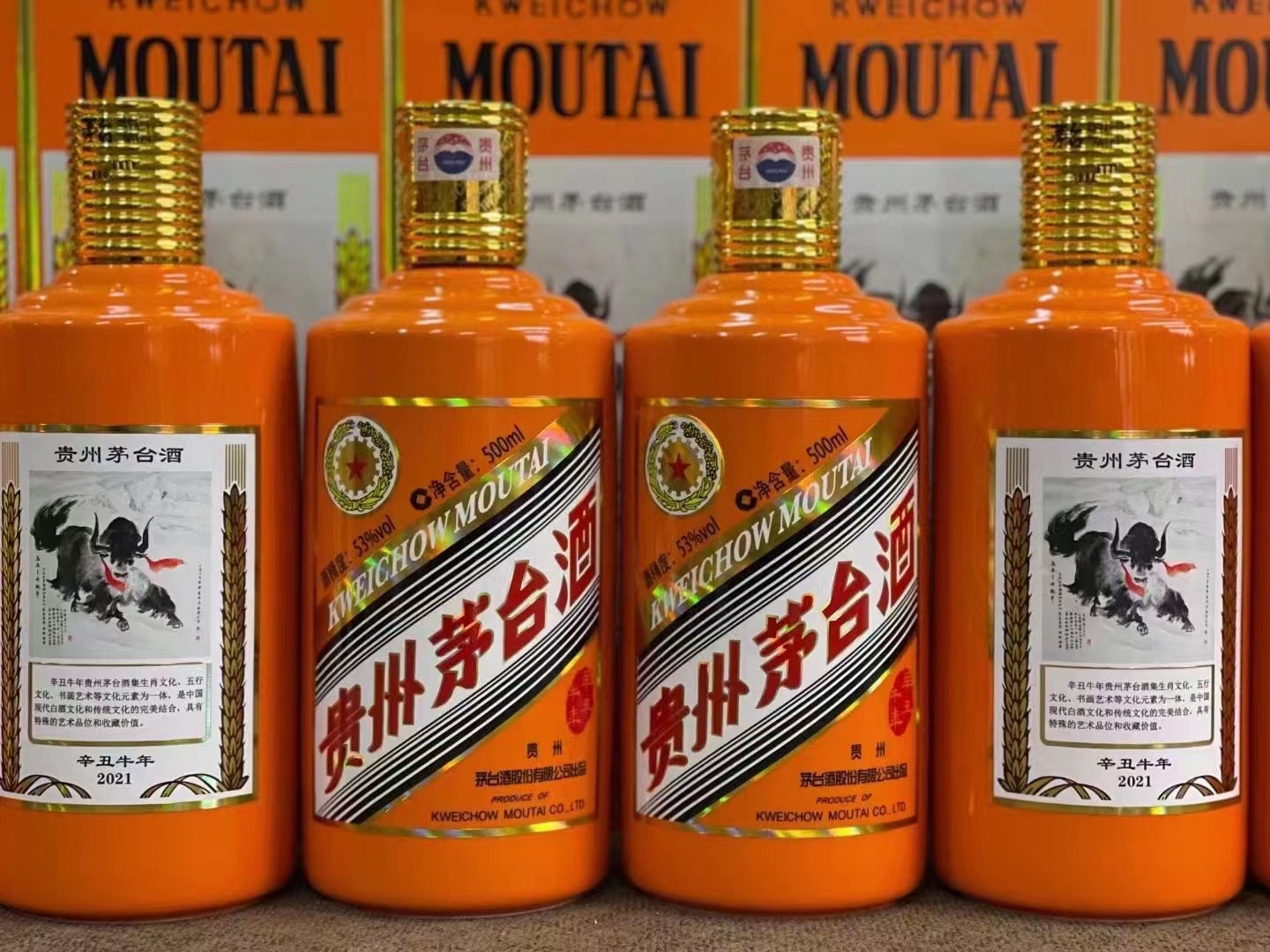 新竹镇德州齐河回收50年陈年茅台酒价格哪里回收(附近上门回收茅台酒）?